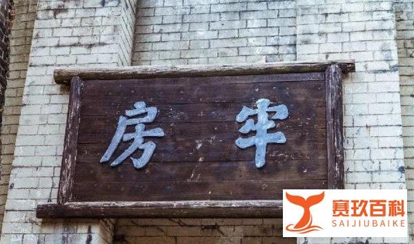 古人说:女子纵有千般毒,最毒莫若“爬龟妇”,爬龟妇指的是什么