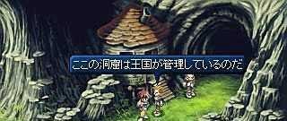 《永恒传说》小说攻略