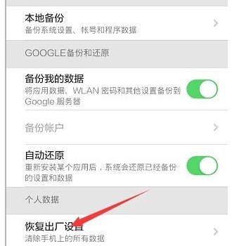 小米手机应用商店在哪