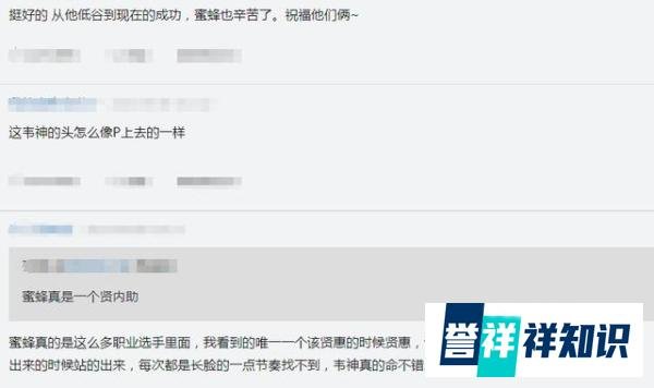 韦神结束6年恋爱长跑，终于官宣结婚，又一波人的青春结束了