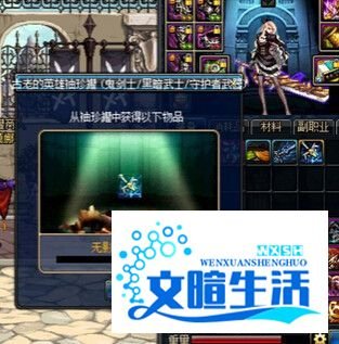 dnf新无影剑哪里爆率高？新无影艾格斯刷什么图