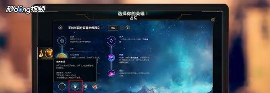 WT-LOL巴德天赋如何加点