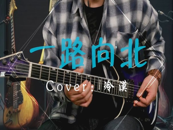 冷漠最火的十首歌