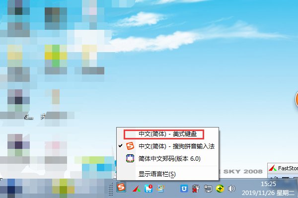 怎样打出qq. com这个符号?