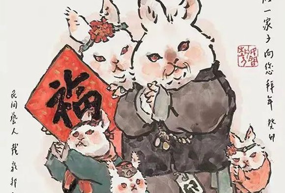兔年春节习俗