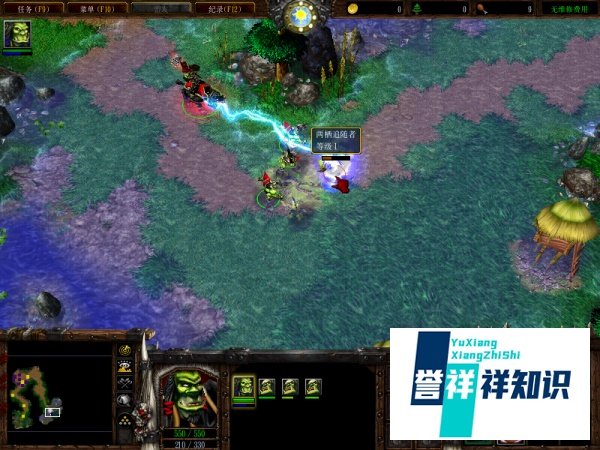 魔兽争霸——混乱之治 战役攻略 序章（一）