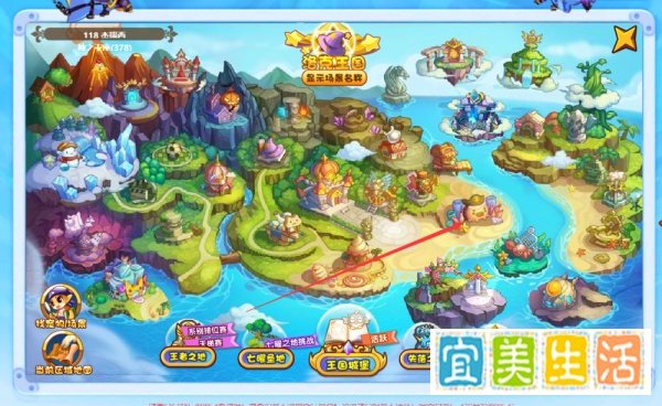 洛克王国海皇波塞冬在哪？