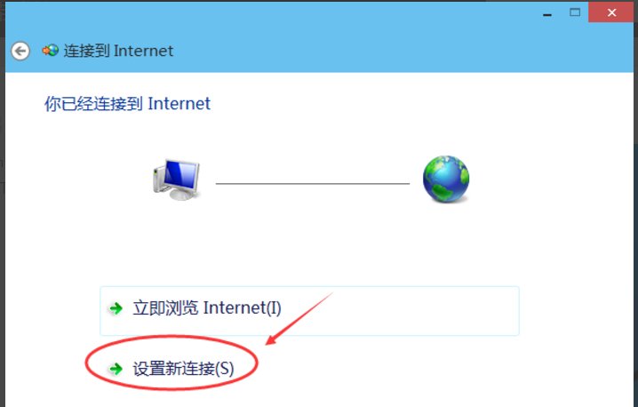 电脑怎么连接网络?