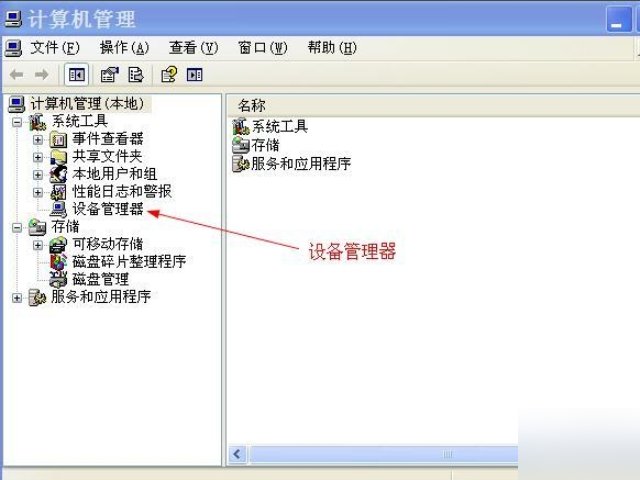 电脑怎样设置自动连接无线路？