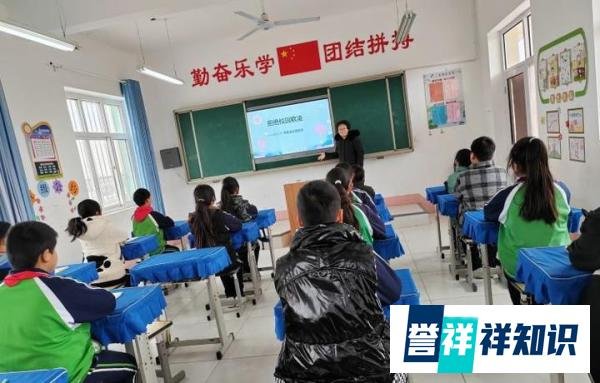 扬帆起航，筑梦成长——丛台区东陶庄小学六年一班