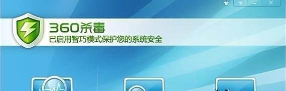 LOL英雄联盟一进游戏无限崩溃解决办法