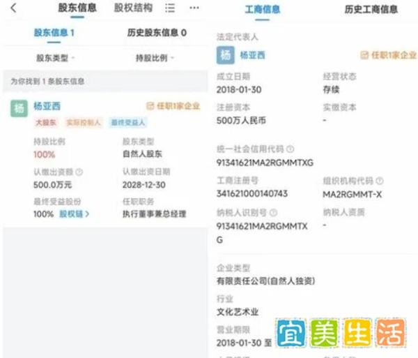 女演员高空坠亡后续来了!家里有三个未成年孩子,背后的真相令人胆寒