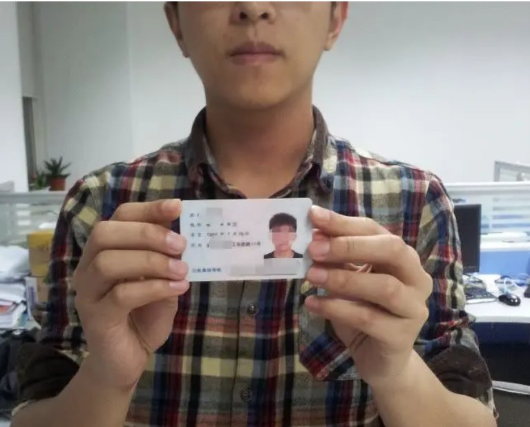 研究生考试手持身份证如何拍照片