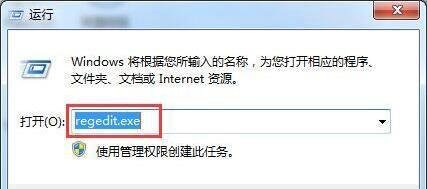 win7电脑提示group policy client服务未能登录如何解决？解决方法说明