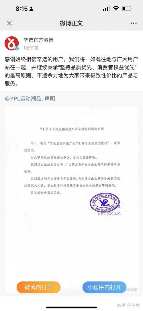 辛巴被曝再卖假货，卖假货的违法成本是不是太低了？