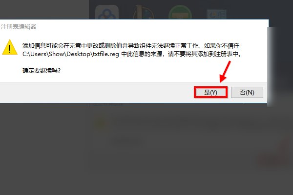 win10怎么新建文本文档啊？