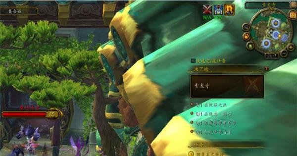 魔兽世界85级副本青龙寺怎么通关？