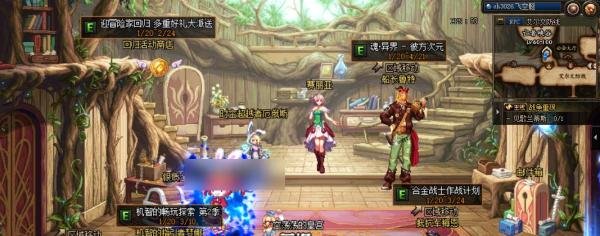 dnf怎么屏蔽城镇里的其他玩家