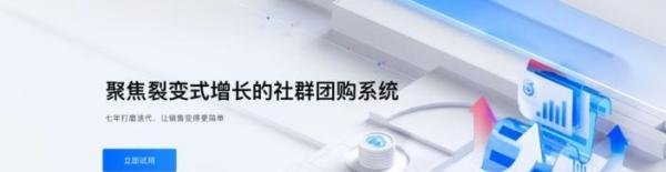 聚宝赞怎么样？聚宝赞如何收费？