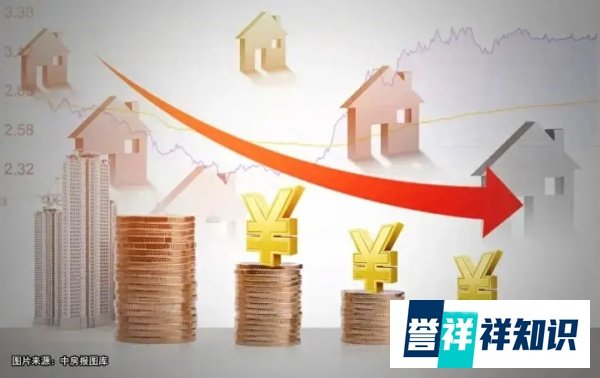 部分业主又考虑提前还贷！存量房贷利率下调呼声高涨
