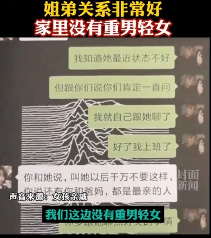 现实版樊胜美亲属称他们姐弟关系非常好,为何大众听到这样的话更愤怒?