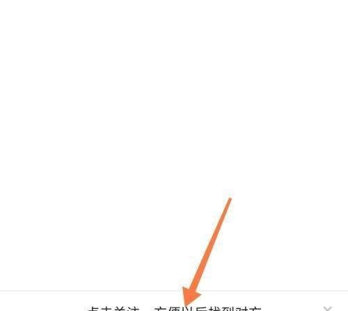 快手怎么才能发私信