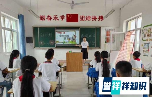 扬帆起航，筑梦成长——丛台区东陶庄小学六年一班