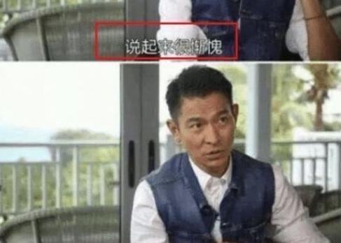 30年只唱红3首歌，不配当评委，刘德华越老越敢说