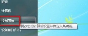 win10怎么搜索无线网络？