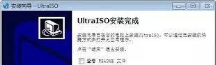 如何在Win7系统中设置和使用虚拟光驱-Win7系统虚拟光驱设置与使用指南