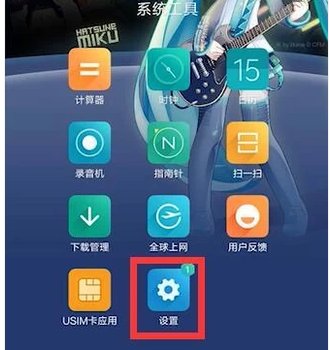 小米手机应用商店在哪