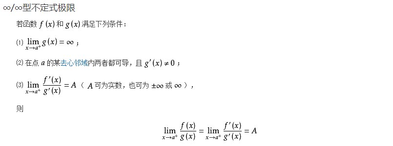 请教高手， xlnx的极限是多少？