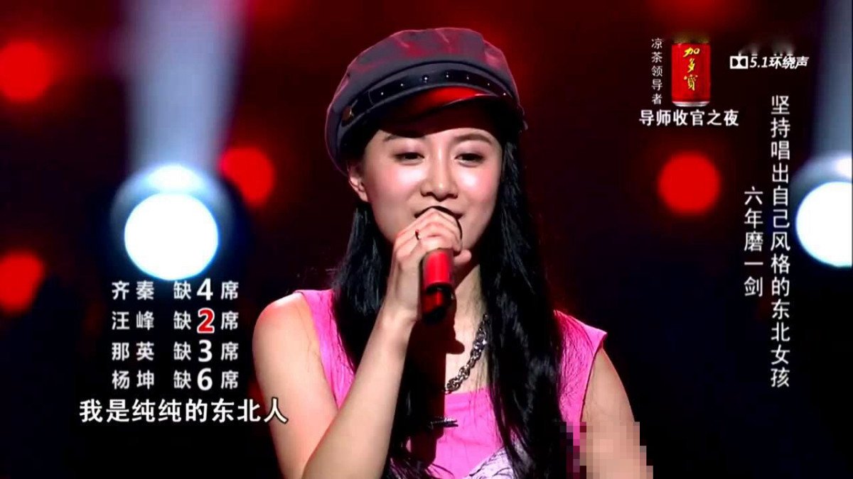 中国好声音学员李嘉格个人资料