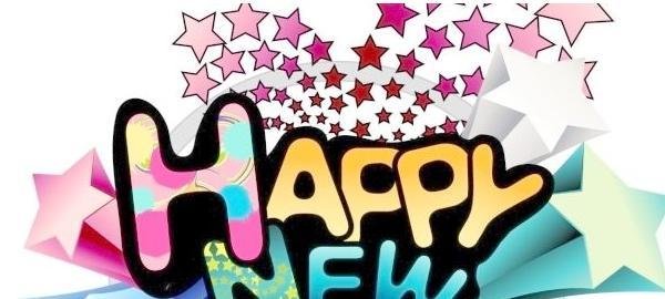 新年快乐藏头诗怎么写