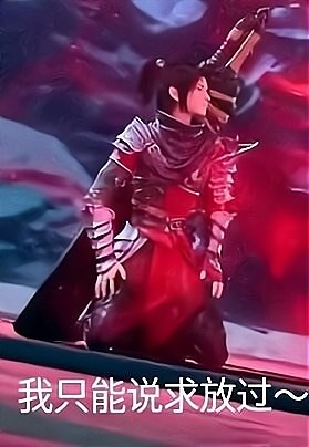 《斗破苍穹》萧炎下跪引争议,是因为不符合原著吗?