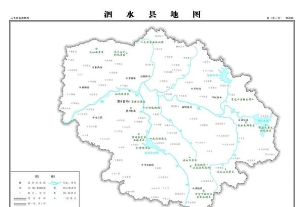 济宁市泗水县地图