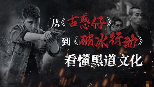 南方黑道往事宋哲到底是个什么人