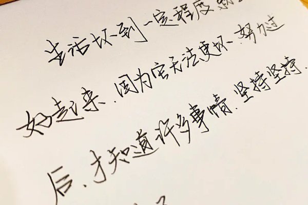 感慨是什么意思？