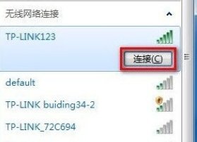 win10怎么搜索无线网络?