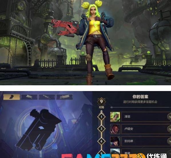 英雄联盟手游枪影识英雄答案大全