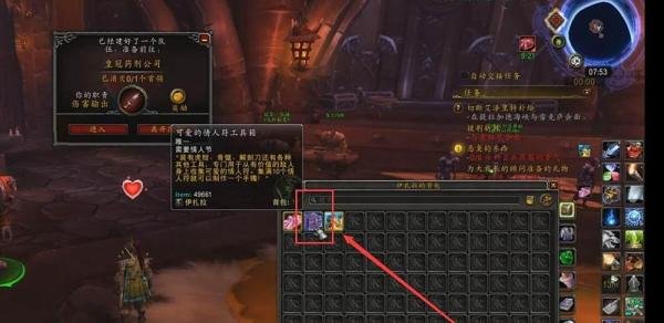 可爱的情人符手镯如何获得？