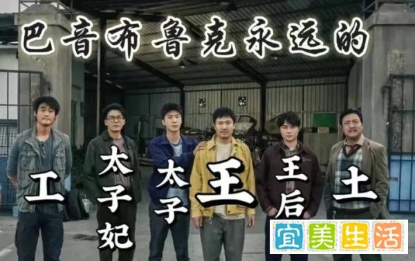 飞驰人生2：刘显德其实是故意科目二考不及格的，只为留在驾校等一个机会，张弛看破不说破