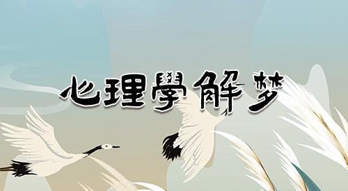 梦见坐在公交车是什么意思？