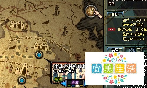地下城妖怪哪里跑怎么玩