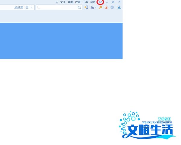搜狗浏览器更换皮肤的方法