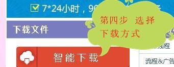 可乐云网盘最新下载教程