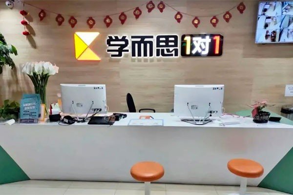 天津学而思地址在哪