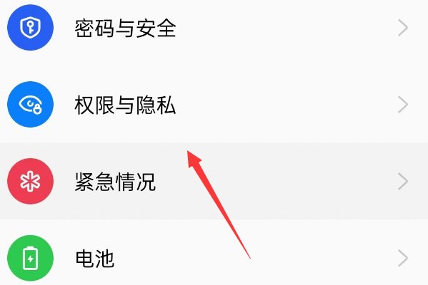 手机QQ在桌面上显示不出来是怎么回事?