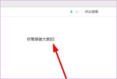 如何制作滚动字幕啊？