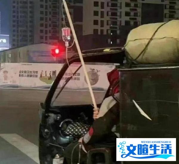 外卖小哥身绑树枝挂吊瓶,边输液边送外卖,目击者:太不容易了